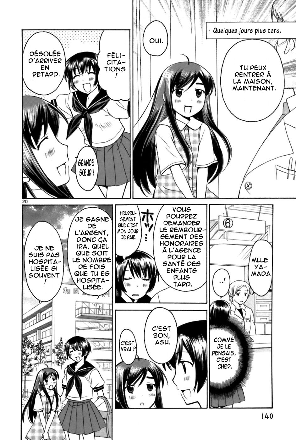 img Binbo Shimai Monogatari 20